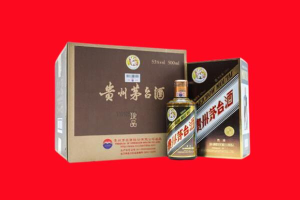 兰州市回收珍品茅台酒